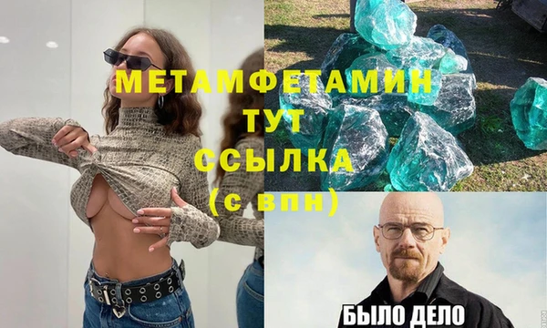 тгк Вязники