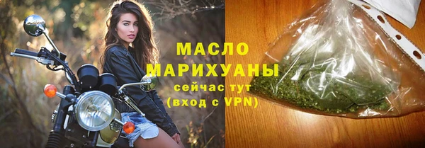 дистиллят марихуана Вяземский