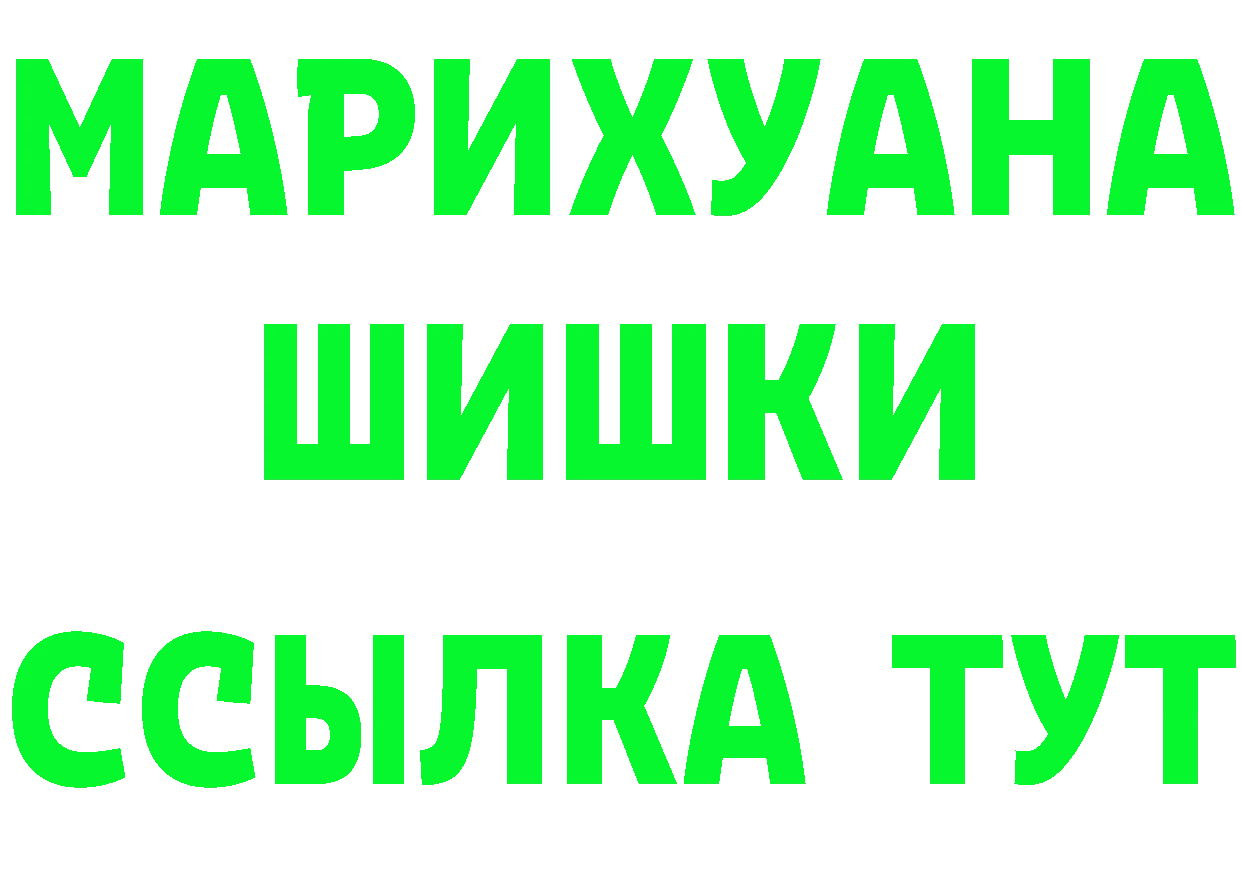 ГАШ Ice-O-Lator ТОР площадка MEGA Любим